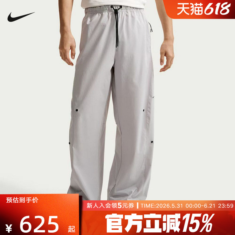 耐克NIKE夏男裤Dri-FIT速干长裤轻盈运动休闲梭织长裤IF