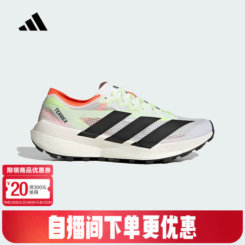 adidas阿迪达斯户外超轻缓震回弹大速飞星越野跑鞋男女鞋 JS3536