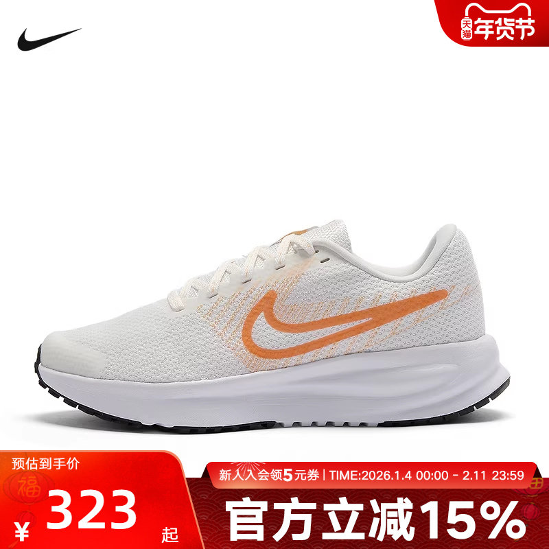 耐克女鞋NIKE RUN DEFY运动训练鞋训练公路缓震跑步鞋HM9593-105,运动鞋new,运动休闲鞋,淘宝优惠券,粉丝福利购,淘宝优惠卷