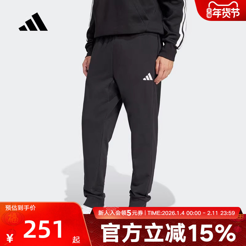 adidas阿迪达斯春新品男针织休闲运动舒适百搭长裤JE3854