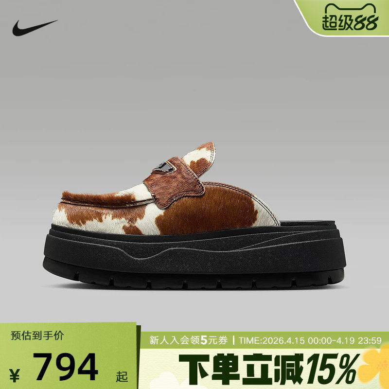 JORDAN耐克女鞋穆勒鞋厚底乐福款半拖鞋新款运动休闲鞋IB1497-001