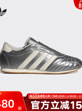 adidas阿迪达斯女TAEKWONDO休闲薄底跆拳道文化运动鞋 JS4023