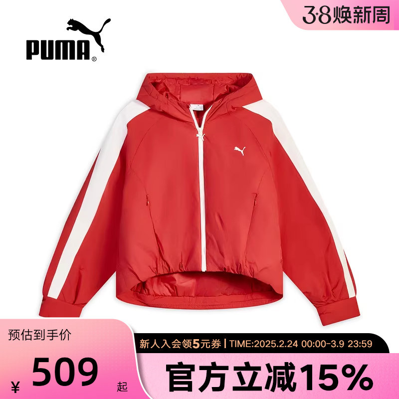 PUMA彪马红色夹克女子春季跑步运动服休闲连帽夹棉外套637441-11