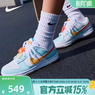 IB8877 Nike耐克女鞋 板鞋 Low白蓝橙海岛风运动休闲鞋 191 Dunk