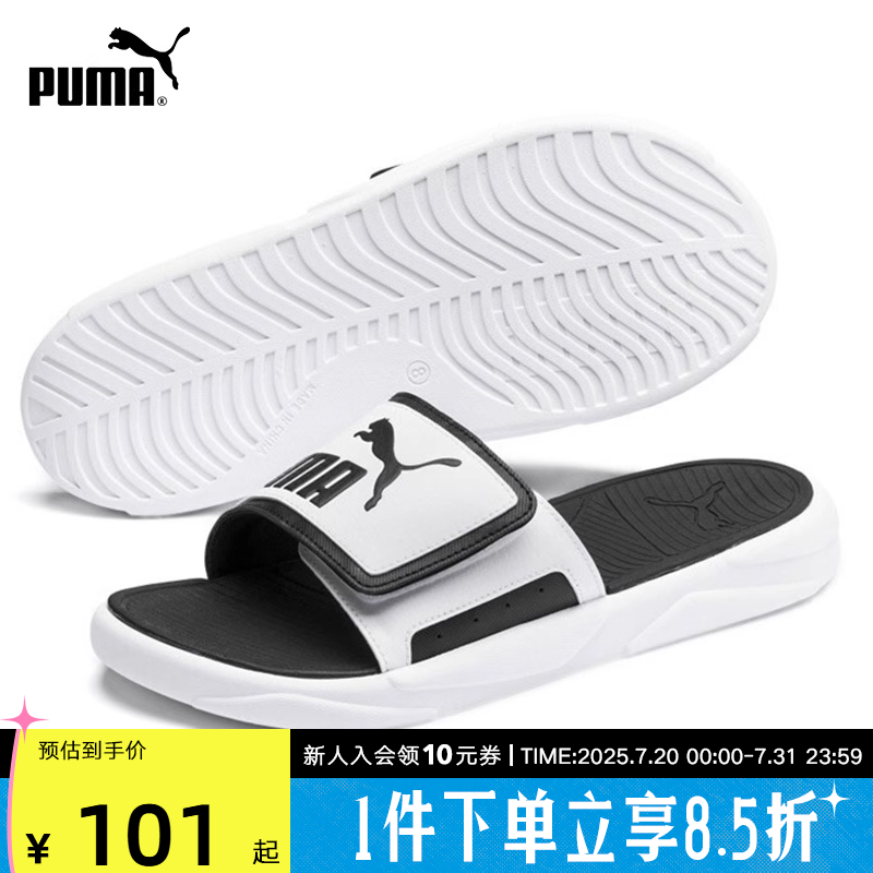 PUMA彪马男女同款夏一字拖情侣魔术贴运动休闲凉拖鞋沙滩鞋372280