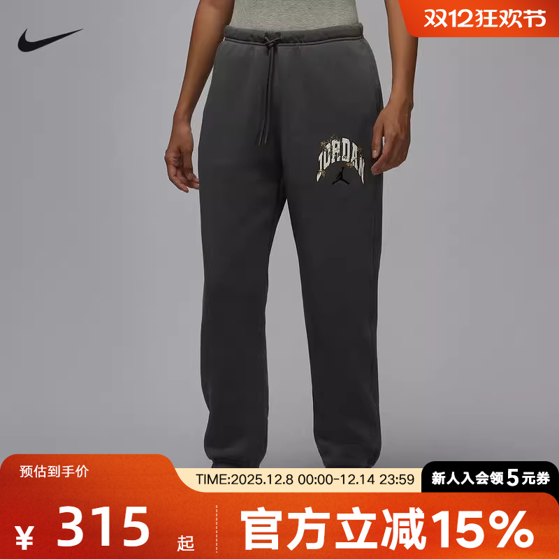 2025年冬季针织透气宽松长裤系带