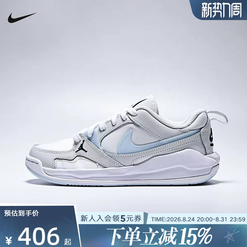 Nike耐克女鞋大童鞋JORDAN CMFT复古训练运动鞋篮球鞋IR7574-141