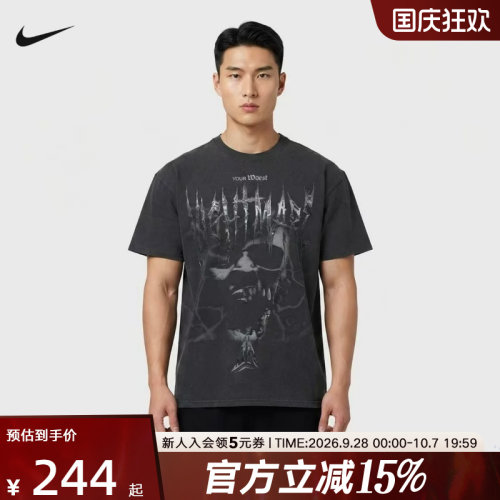 NIKE耐克莫兰特男子短袖篮球T恤夏季新款半袖休闲运动 IM5067-010