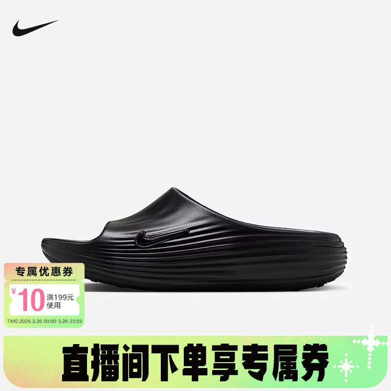 【礼金】Nike耐克凉鞋拖鞋运动鞋