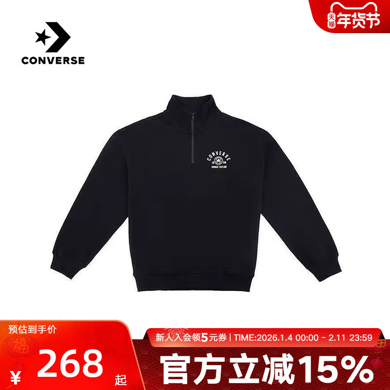Converse匡威冬季男女同款针织套头衫翻领半拉链卫衣 UCJ083-023,运动服/休闲服装,运动卫衣/套头衫,淘宝优惠券,粉丝福利购,淘宝优惠卷