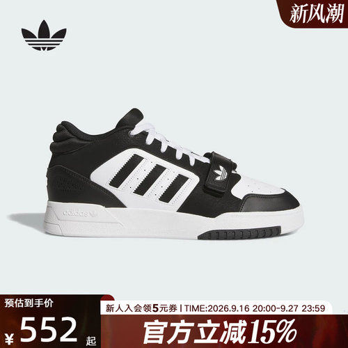 adidas阿迪达斯三叶草2026冬男女DROP STEP休闲篮球风板鞋 KI1255
