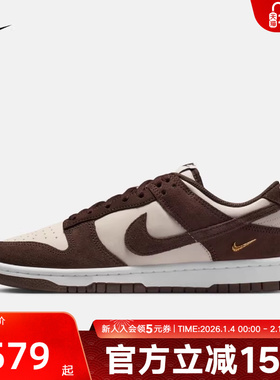 Nike耐克女鞋DUNK帆白棕小金钩复古运动鞋休闲百搭板鞋IO4244-102