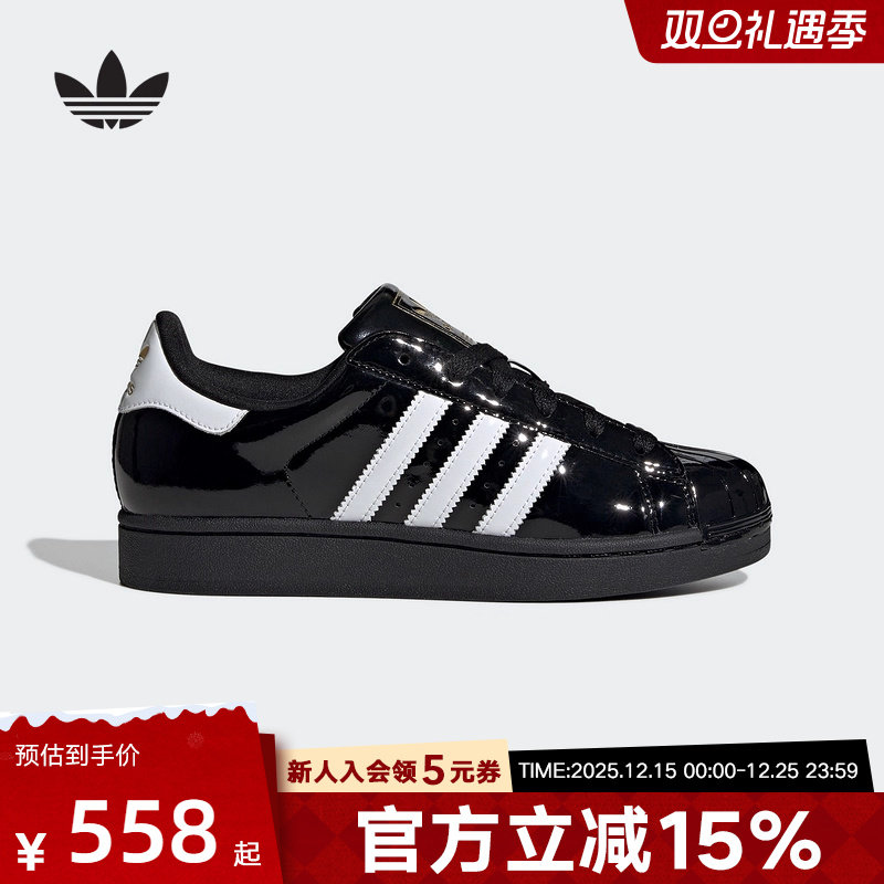 adidas阿迪达斯三叶草2025冬女亮面贝壳头SUPERSTAR II板鞋JS4009
