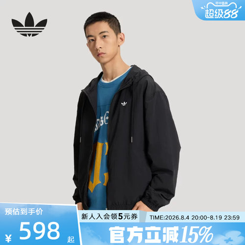adidas阿迪达斯三叶草连帽休闲运动夹克外套2026夏男防风服KT3035