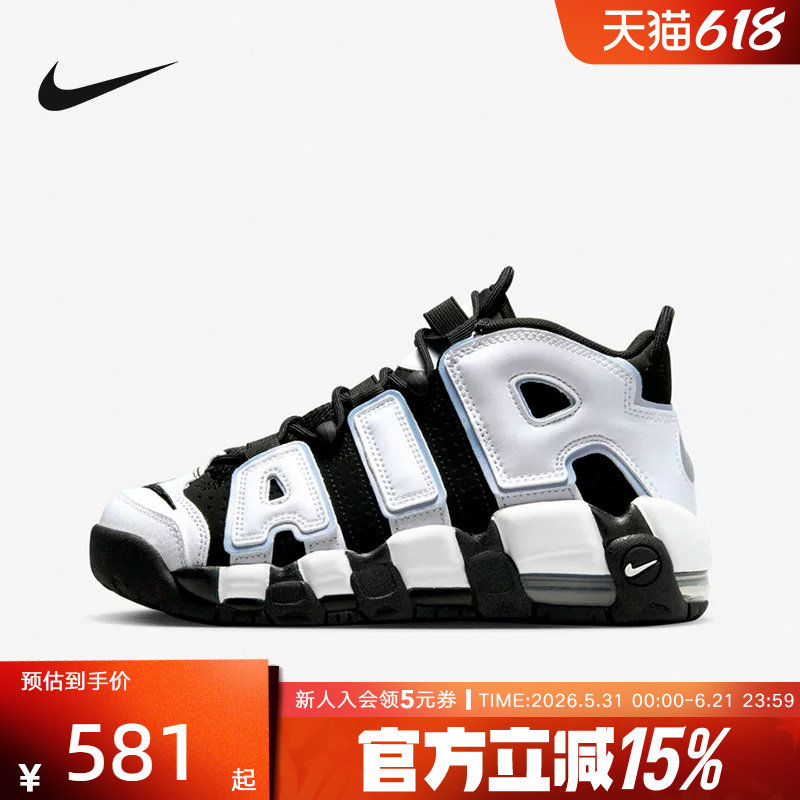 NIKE耐克女鞋大童鞋运动鞋款 AIR 运动休闲复古篮球鞋 DQ6200-001