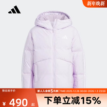 adidas阿迪达斯冬新款运动休闲连帽拉链保暖女大童羽绒服 KC5926