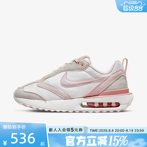 NIKE耐克女鞋AIR MAX 复古运动跑步鞋缓震气垫舒适老爹鞋 DR7875
