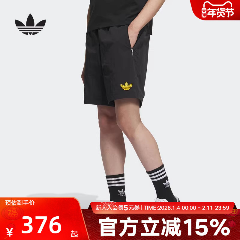adidas阿迪达斯三叶草夏季男梭织经典运动户外短裤宽松KE5795