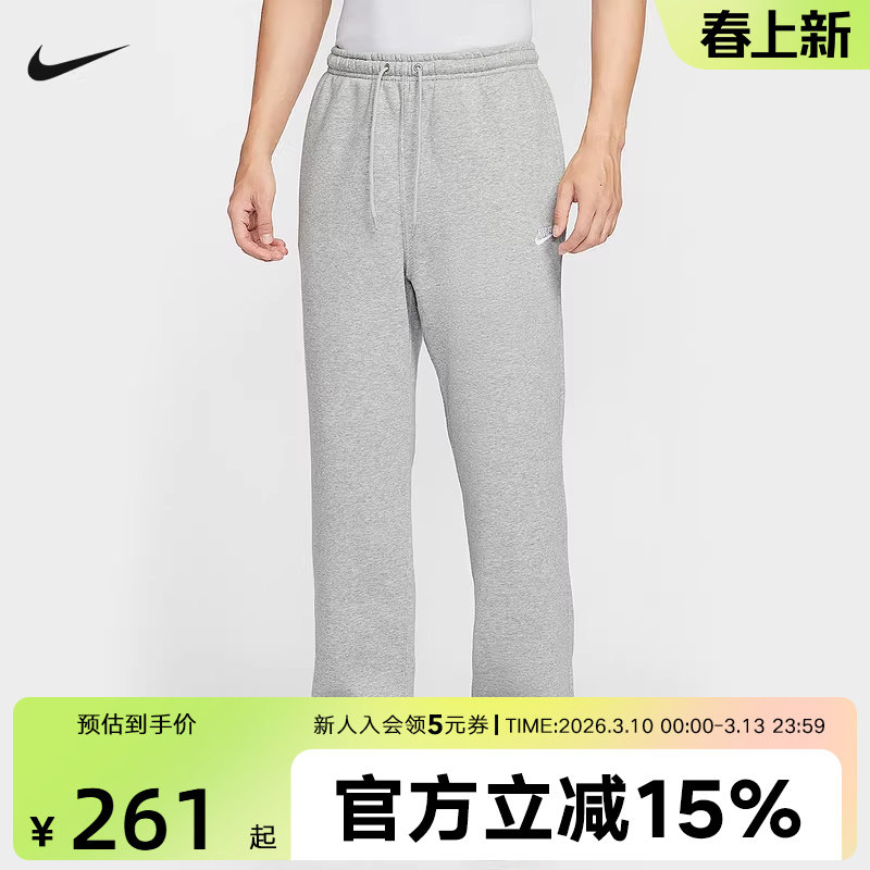 NIKE耐克长裤男子长裤秋冬新款宽松加绒卫裤直筒运动裤FN3732-063