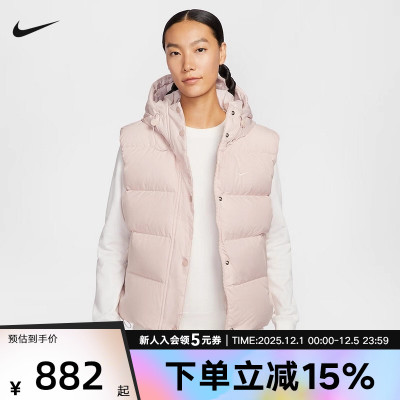 NIKE耐克女子羽绒服马甲冬季粉色轻便保暖夹克连帽外套IH1010-667