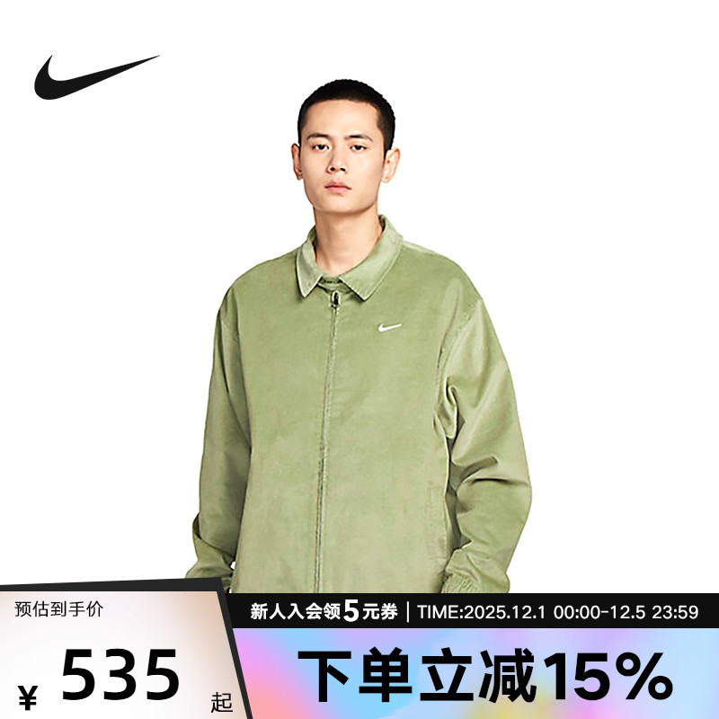 Nike耐克灯芯绒夹克DX9071