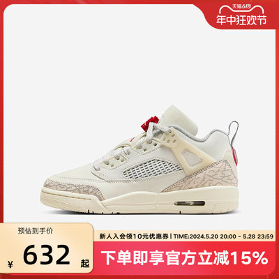 耐克童鞋JORDAN SPIZIKE复古运动篮球鞋FQ3950-100