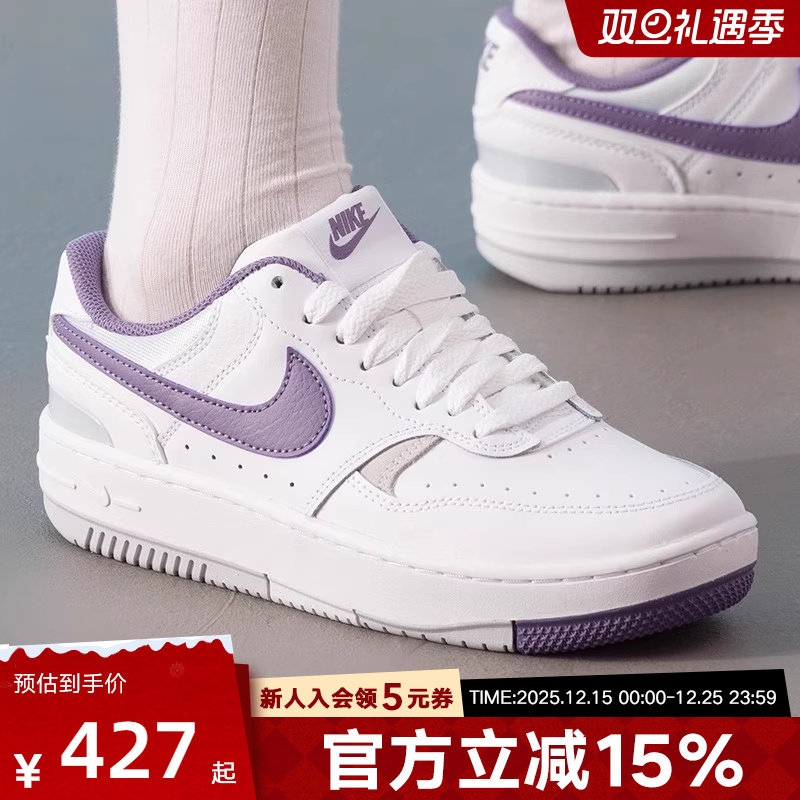 耐克GAMMAFORCE板鞋低帮休闲鞋