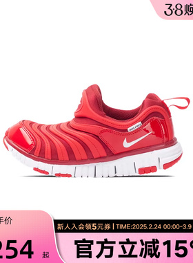 Nike耐克小童鞋轻便运动休闲鞋大红色新年款毛毛虫鞋343738-621