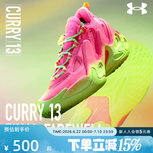 UA安德玛新款库里CURRY 13 AP男鞋女鞋缓震运动篮球鞋6015002-694