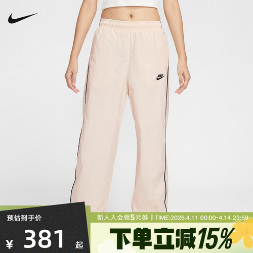 耐克女子运动长裤2026春新款速干防风复古条纹收口裤子IM8032-103