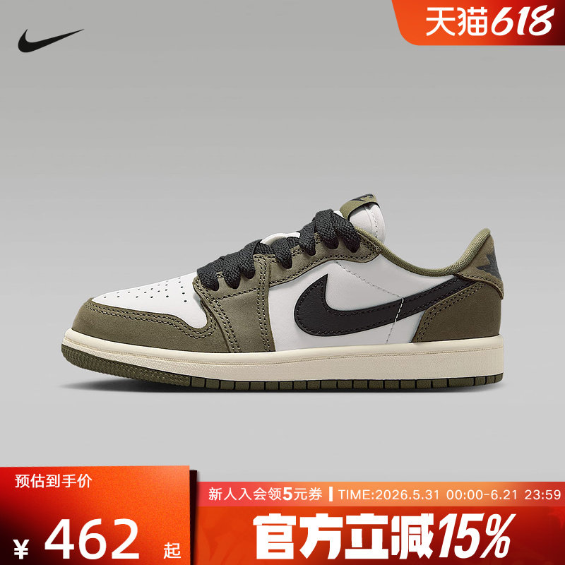 Jordan耐克男女儿童鞋AJ1 OG黑白绿低帮运动休闲板鞋 HQ6996-200