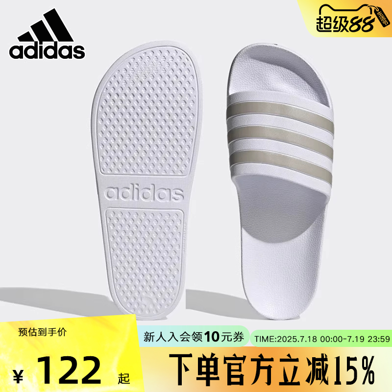 阿迪达斯拖鞋男鞋女鞋2022夏季新款室内洗澡凉拖外穿沙滩鞋EF1730