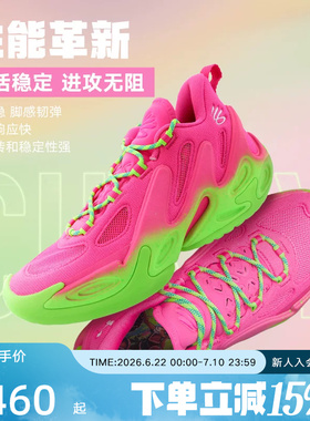 安德玛新款库里CURRY 13 Flow男鞋女鞋缓震实战篮球鞋6007670-694