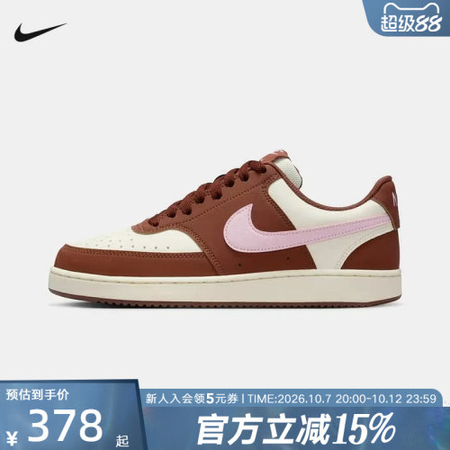 Nike耐克女鞋COURT VISION简版空军薄底低帮复古板鞋IM1652-004