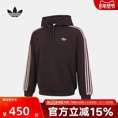 阿迪达斯三叶草男经典三条纹休闲连帽卫衣袋鼠口袋套头衫 KG3901