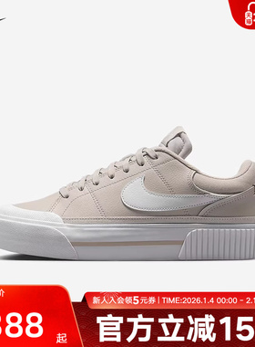 Nike耐克女鞋Court Legacy Lift百搭休闲款复古滑板鞋DM7590-111