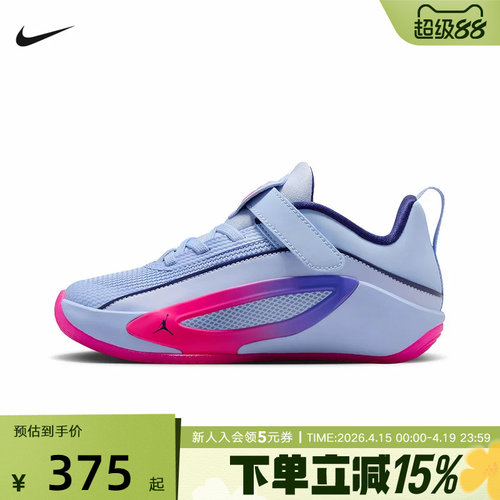 Jordan耐克LUKA 5 FAM BP东契奇幼童休闲运动鞋篮球鞋IW9039-500