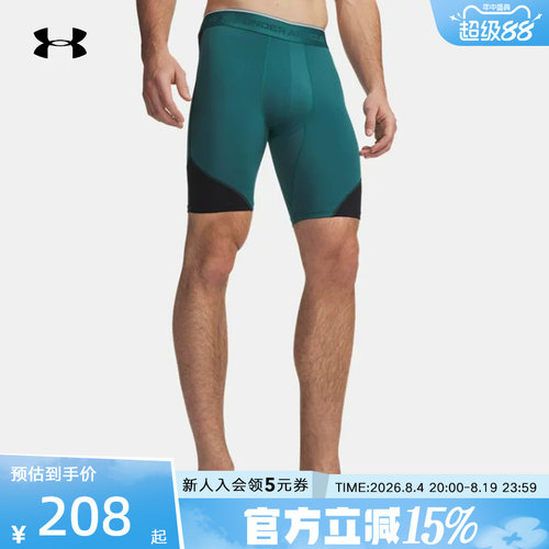 UA安德玛春夏新款HeatGear Elite健身运动紧身裤短裤6015388-338