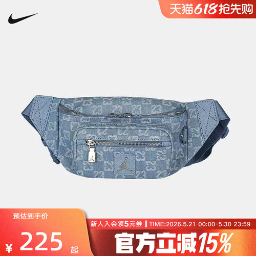 NIKE耐克男女包JORDAN牛仔布旅行包手机包运动休闲腰包IZ8439-412