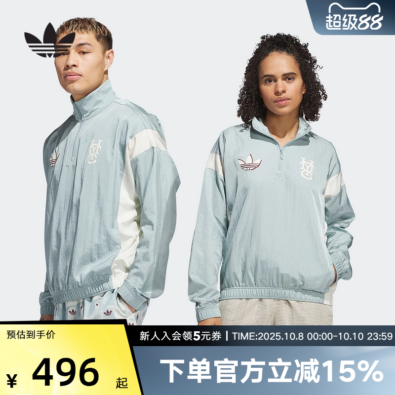 阿迪达斯2025夏三叶草新款男女同款联名款运动梭织夹克外套JC5971