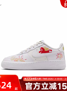 Nike耐克童鞋AFI空军一号26马年限定新年款红色板鞋IQ1133-111