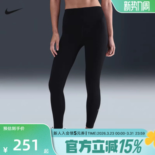 HV2299 FIT跑步健身训练运动裤 010 THERMA NIKE耐克女子高腰紧身裤