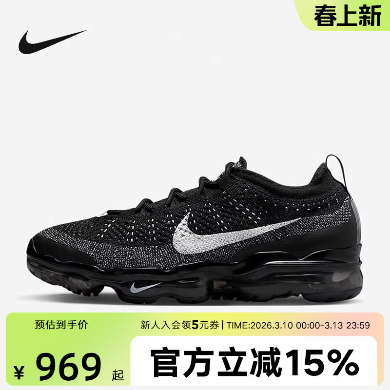 Nike耐克男鞋AIR VAPORMAX FK全掌气垫运动复古跑步鞋DV1678-001
