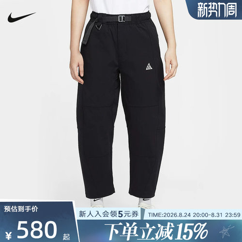 耐克女运动休闲梭织长裤