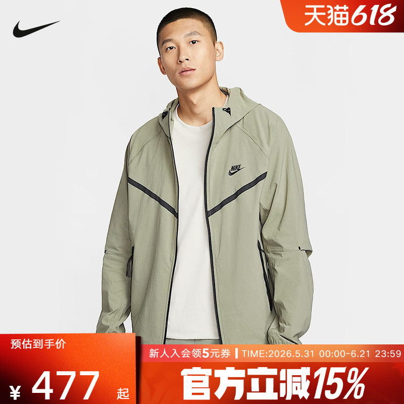 耐克男子字母印花小标户外运动防风梭织夹克连帽外套HM7152-320