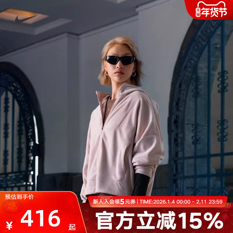 Nike耐克女子摇粒绒外套冬新款加绒保暖连帽衫粉色夹克HV3699-667,运动服/休闲服装,运动茄克/外套,淘宝优惠券,粉丝福利购,淘宝优惠卷