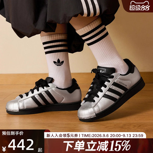 阿迪达斯三叶草女贝壳头休闲板鞋