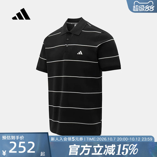 adidas阿迪达斯条纹半袖T恤2026夏男商务风短袖翻领POLO衫 KS0419