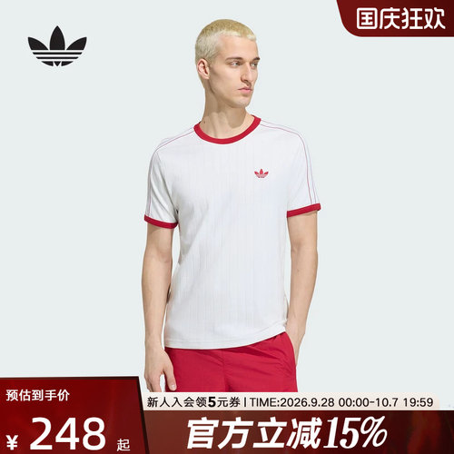 adidas阿迪达斯三叶草秋男修身撞色纯棉休闲运动短袖T恤 KS7449