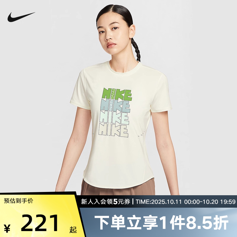 Nike耐克女子速干透气短袖跑步上衣夏LOGO印花运动T恤II0465-047